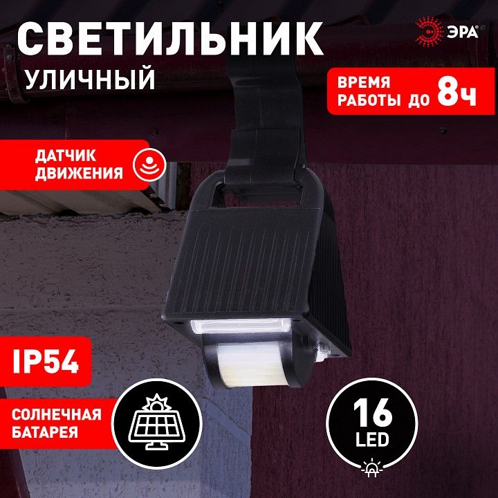 Подвесной светильник Эра  ERAFS024-05