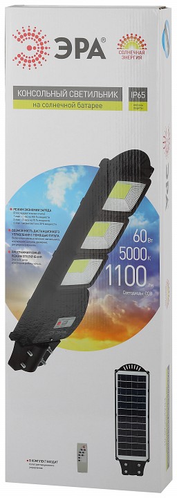 Консольный светильник Эра  ERAKSC60-01