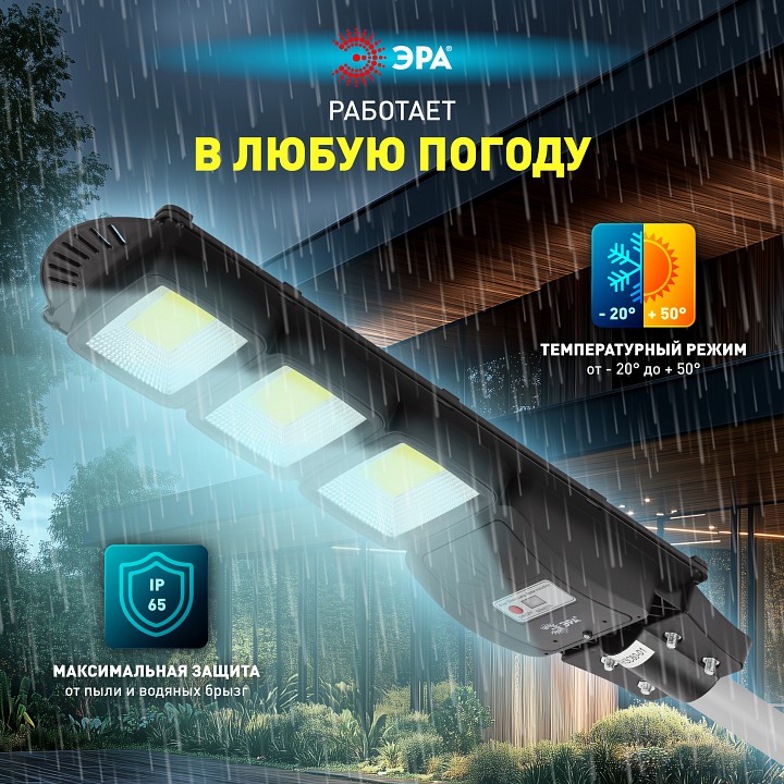 Консольный светильник Эра  ERAKSC60-01