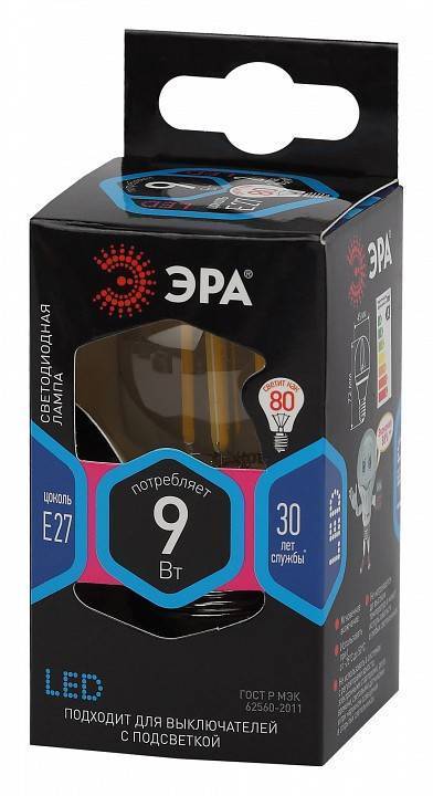 Лампа светодиодная филаментная ЭРА F-LED A60 9 Вт E27 4000 K Б0047029