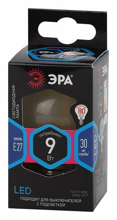 Лампа светодиодная филаментная ЭРА F-LED P45 9 Вт E27 4000 K Б0047030