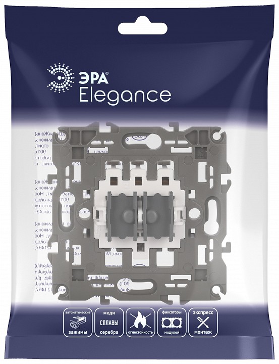 Механизм для выключателя для жалюзи Эра Эра Elegance 14-1109-99