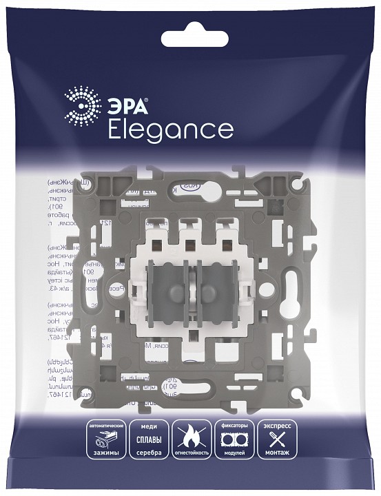 Механизм для выключателя для жалюзи Эра Эра Elegance 14-1110-99