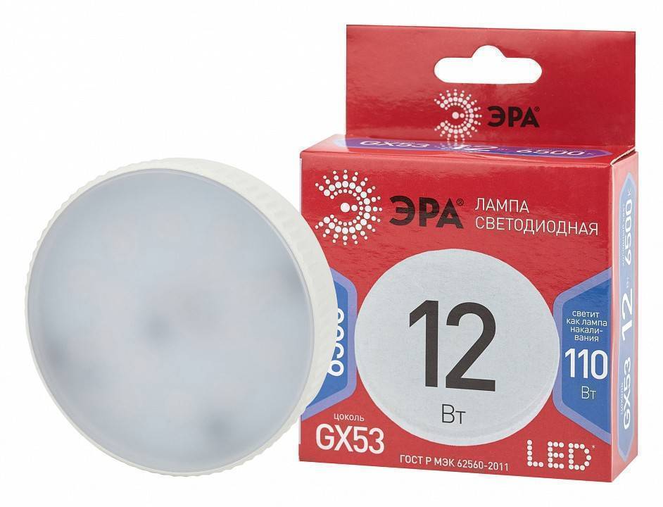 Лампа светодиодная Эра GX53 12 Вт 6500 K Б0048014