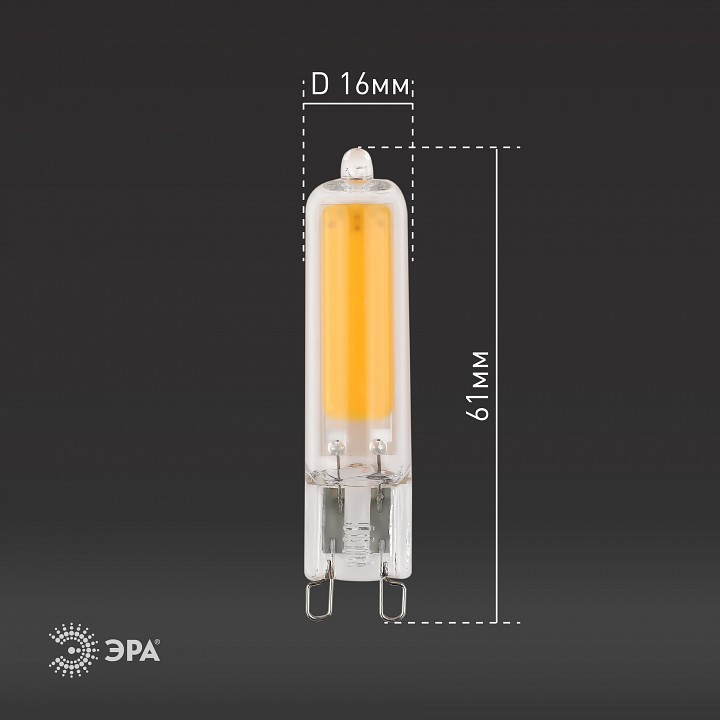 Лампа светодиодная Эра G9 6 Вт 4000 K LED JCD-6W-GL-840-G9