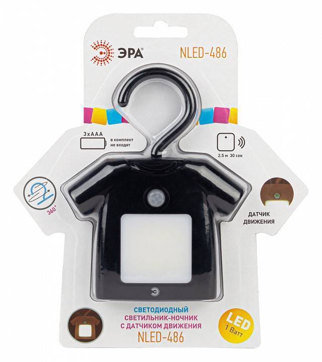Ночник ЭРА NLED-485 Б0049346