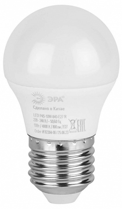Лампа светодиодная Эра  LED P45-10W-840-E27 R