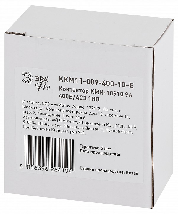 Контактор малогабаритный переменного тока Эра КМИ KKM11-009-400-10-E