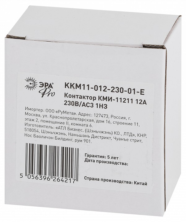 Контактор малогабаритный переменного тока Эра КМИ KKM11-012-230-01-E