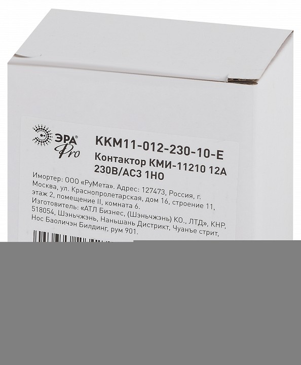 Контактор малогабаритный переменного тока Эра КМИ KKM11-012-230-10-E