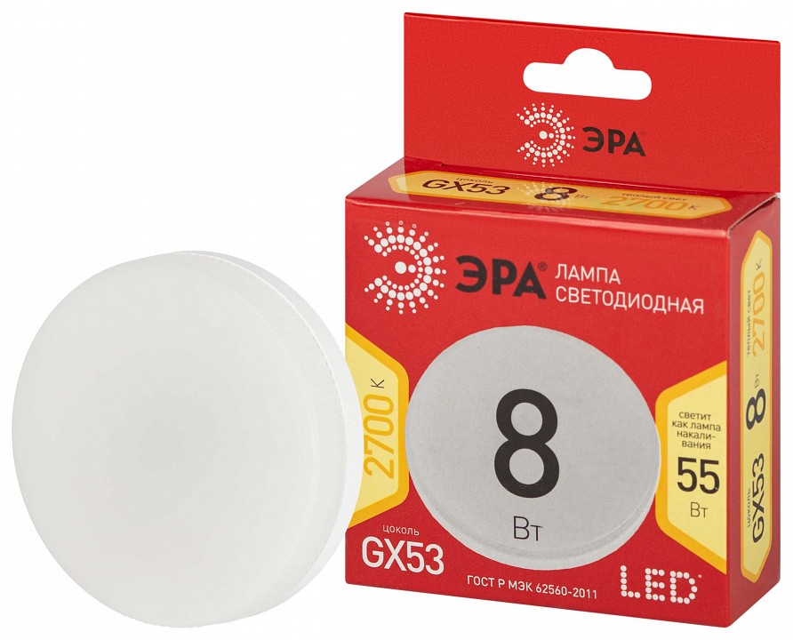 Лампа светодиодная Эра  LED GX-8W-827-GX53 R