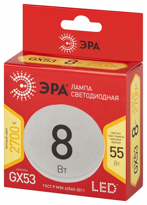 Лампа светодиодная Эра  LED GX-8W-827-GX53 R