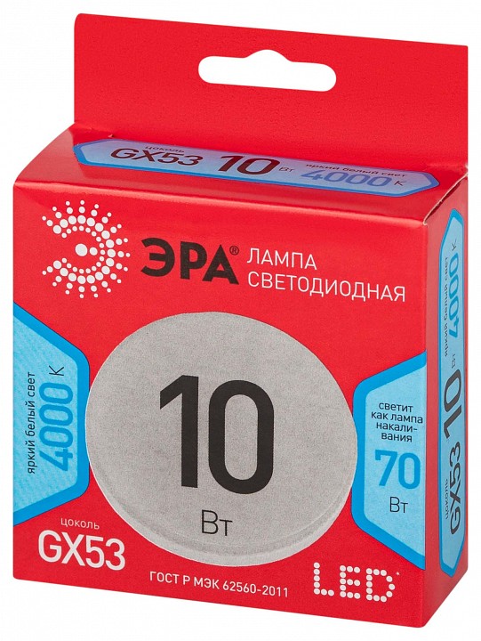 Лампа светодиодная Эра  LED GX-10W-840-GX53 R