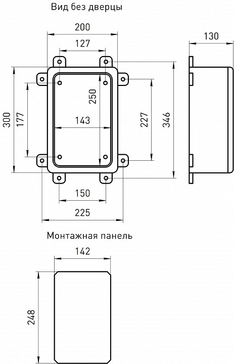 Электрический щиток навесной Эра  box302013_g