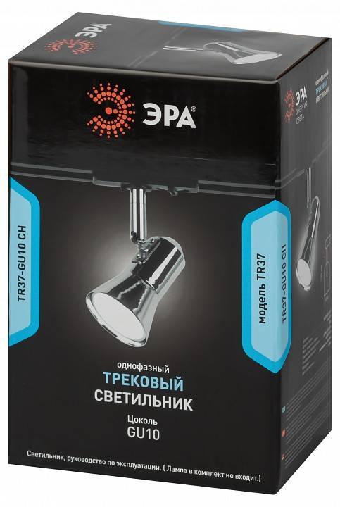 Светильник на штанге Эра  TR37-GU10 CH