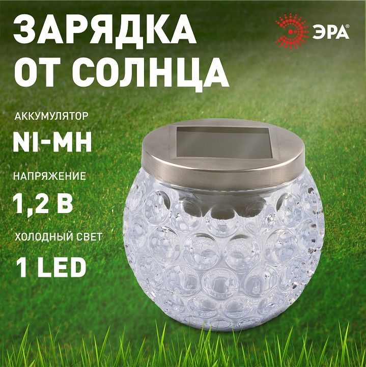 Садовая фигура Эра  ERASF22-31