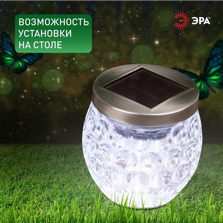 Садовая фигура Эра  ERASF22-31