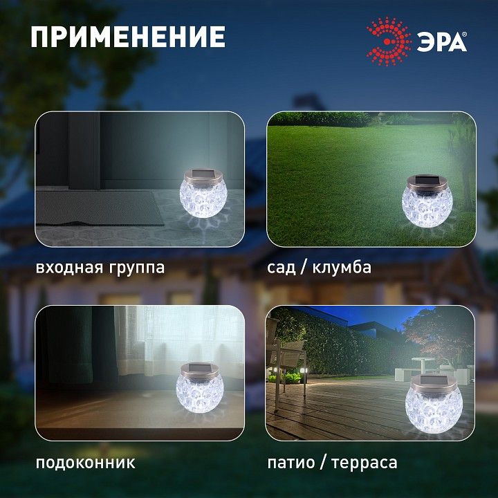 Садовая фигура Эра  ERASF22-31
