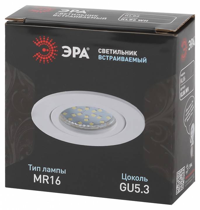Встраиваемый светильник Эра KL86 WH Б0054350