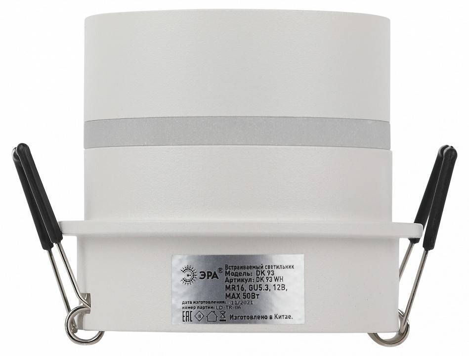 Встраиваемый светильник Эра DK 93 WH Б0054364