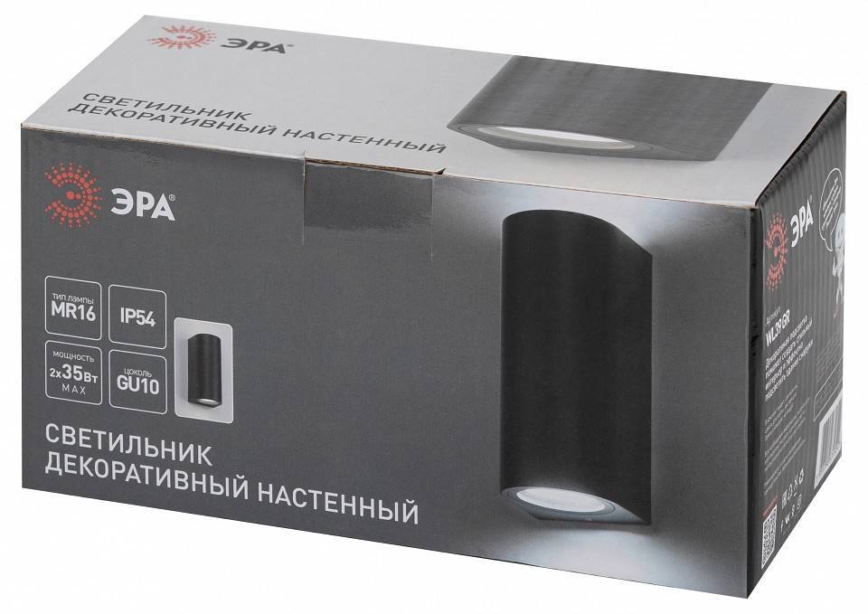 Светильник накладной ЭРА WL39 серый Б0054413