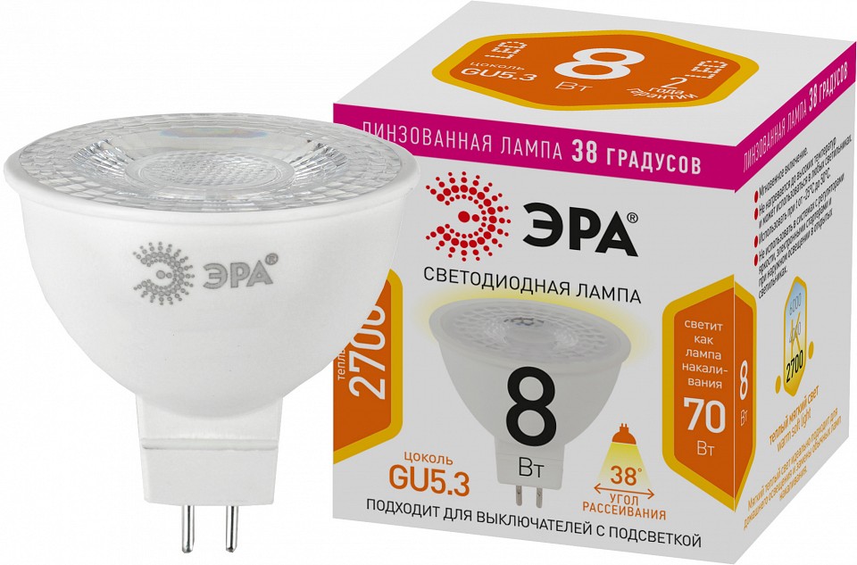 Лампа светодиодная Эра  LED Lense MR16-8W-827-GU5.3