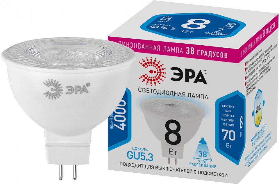 Лампа светодиодная Эра  LED Lense MR16-8W-840-GU5.3