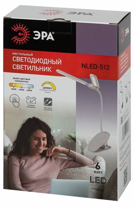 Настольная лампа офисная Эра NLED-512 Б0057207