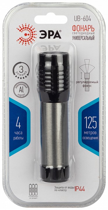 Фонарь ручной Эра  UB-604