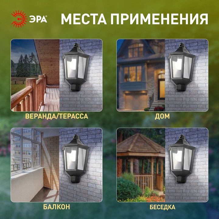 Накладной светильник Эра  НБУ 06-60-003 У1 черный прозр.