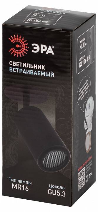 Спот Эра  KL106 BK