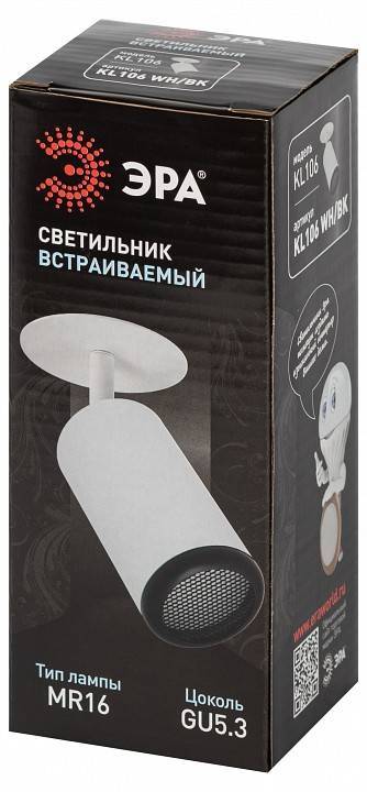 Спот Эра  KL106 WH/BK