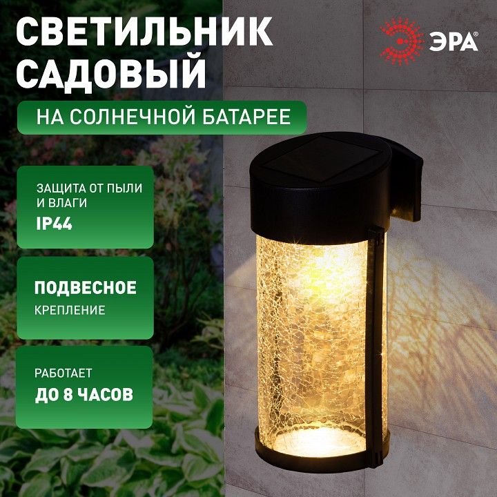 Накладной светильник Эра  ERAFS012-15