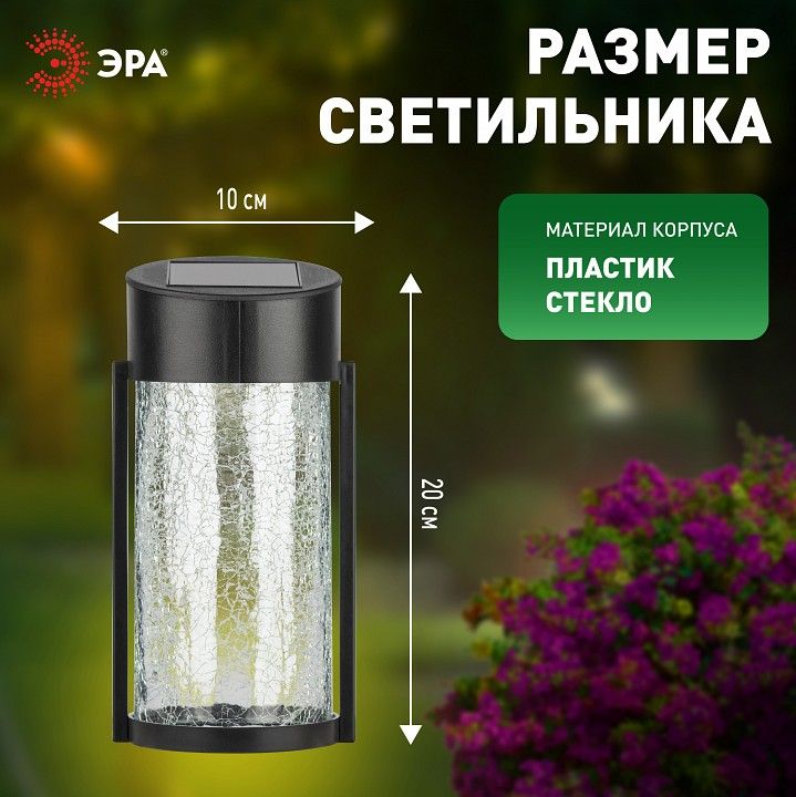Накладной светильник Эра  ERAFS012-15