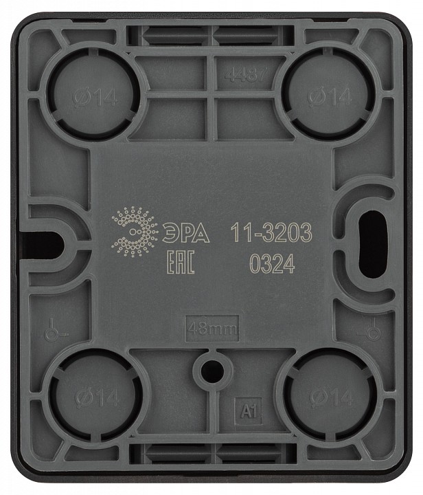 Розетка Ethernet RJ-45 Эра Эра Эксперт 11-3203-05