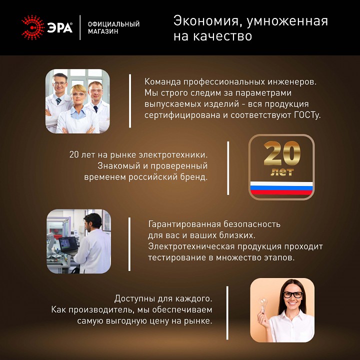 Лампа светодиодная Эра  LED POWER T120-60W-4000-E27/E40 R