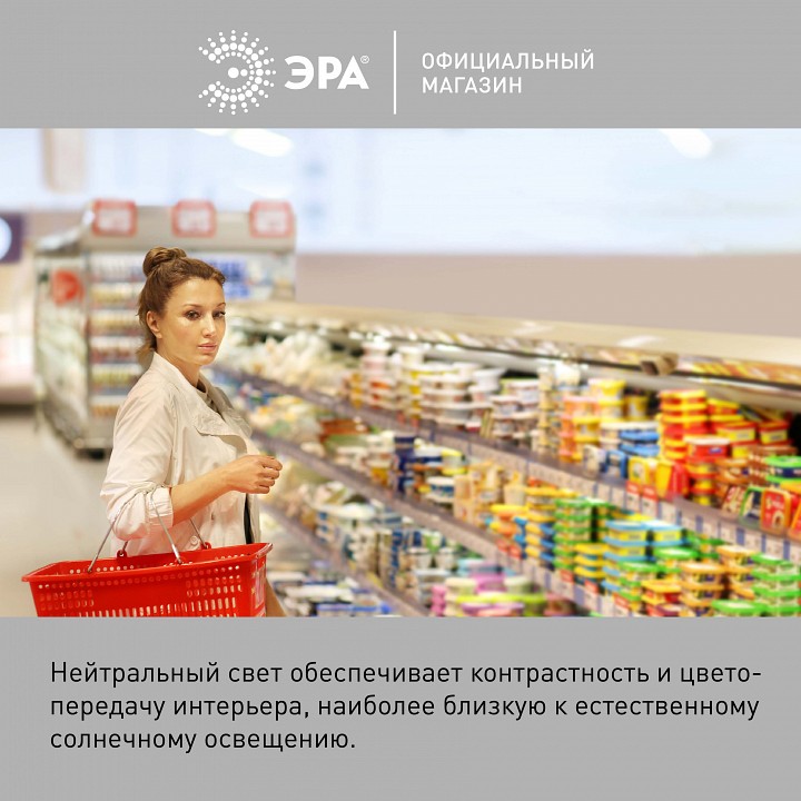 Лампа светодиодная Эра  LED POWER T120-60W-4000-E27/E40 R