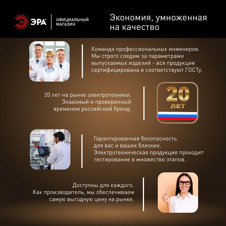 Лампа светодиодная Эра  E27 30Вт 4000K LED POWER T80-30W-4000-E27 R