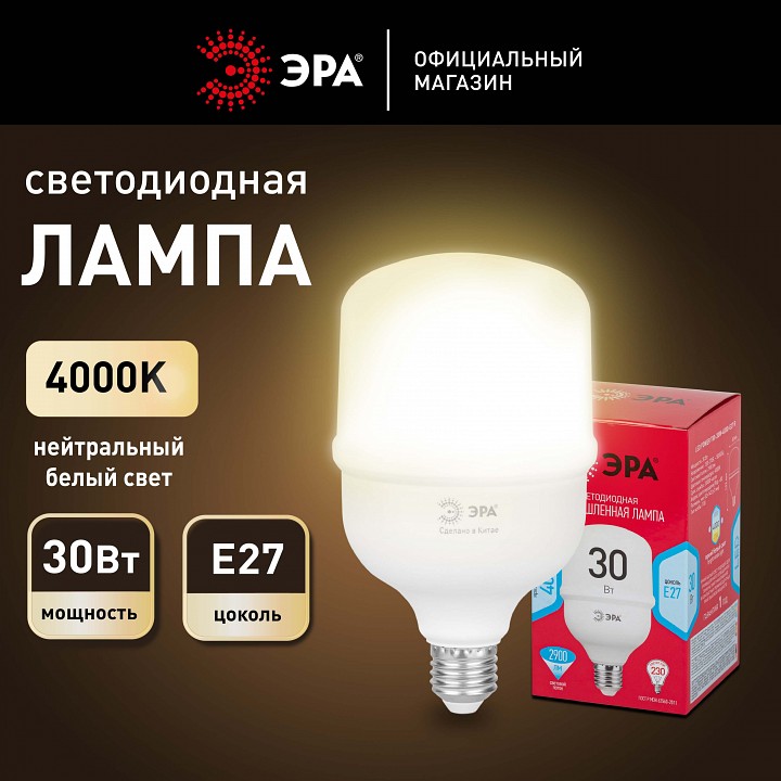 Лампа светодиодная Эра  E27 30Вт 4000K LED POWER T80-30W-4000-E27 R
