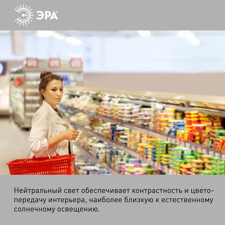Лампа светодиодная Эра  E27 25Вт 4000K LED POWER T70-25W-4000-E27 R