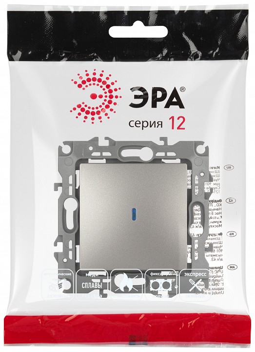 Выключатель одноклавишный с подсветкой без рамки Эра Эра 12 12-1102-16