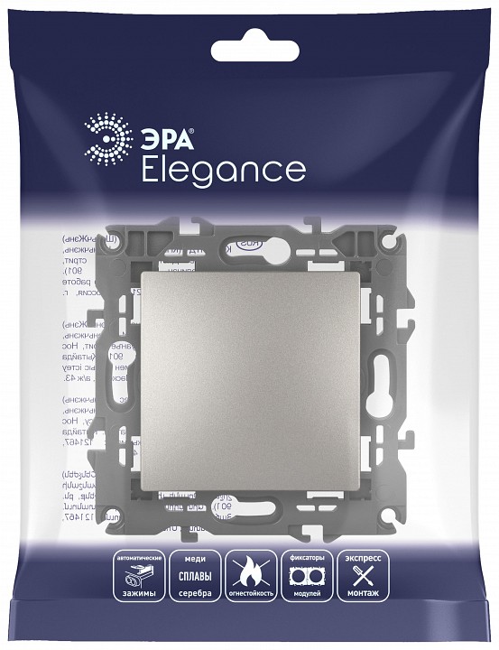 Выключатель одноклавишный без рамки Эра Эра Elegance 14-1101-16