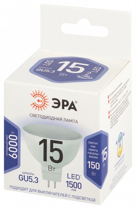 Лампа светодиодная Эра Стандарт LED MR16-15W-860-GU5.3