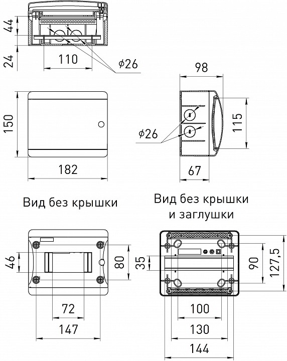 Электрический щиток навесной Эра  bs6cw