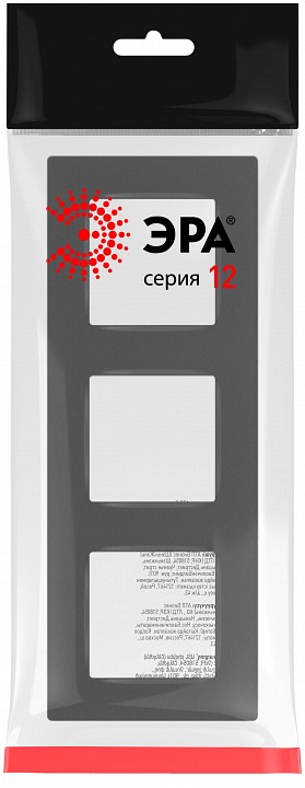 Рамка на 3 поста Эра Эра 12 12-5203-12