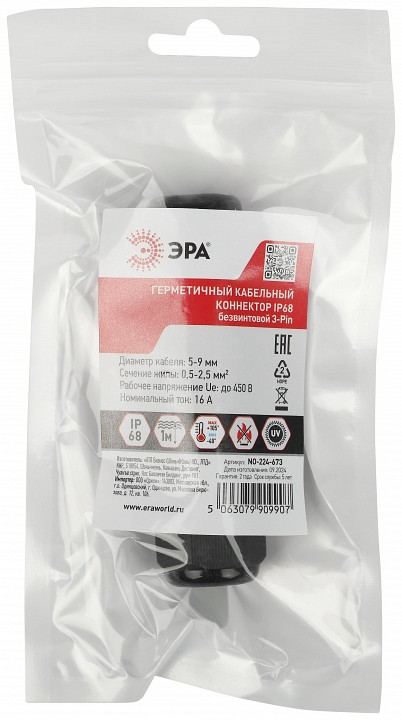 Соединитель сетевой Эра  NO-224-673