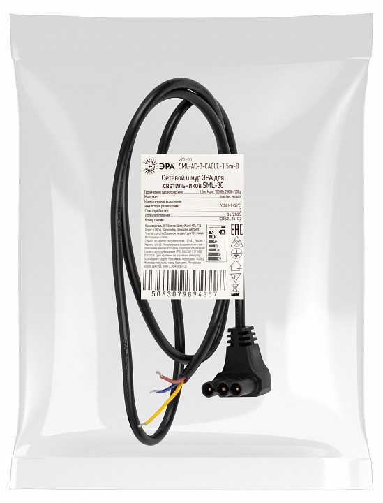 Сетевой провод Эра  SML-AC-3-CABLE-1.5m-B