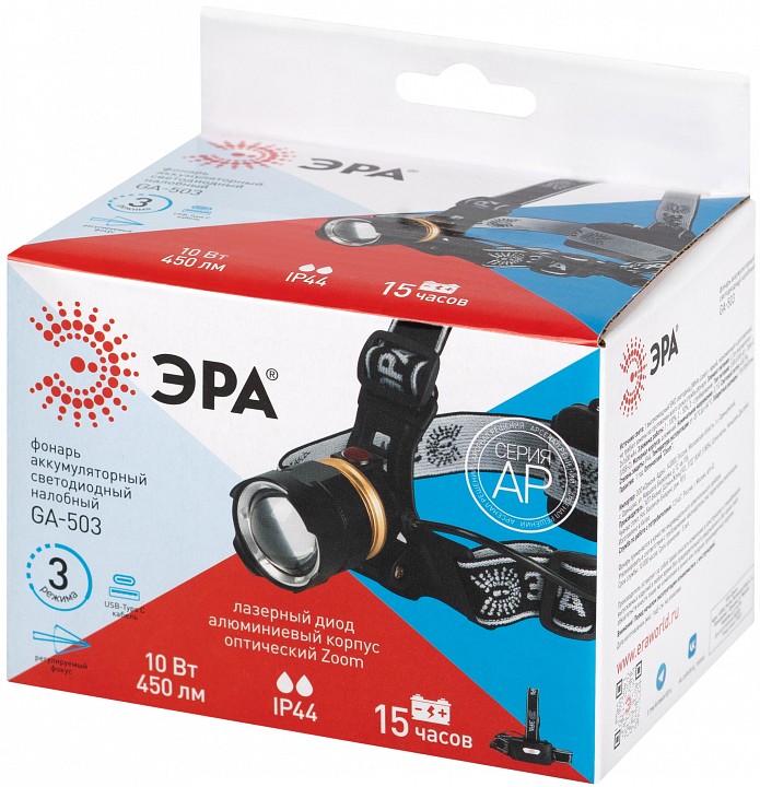 Фонарь налобный Эра  GA-503