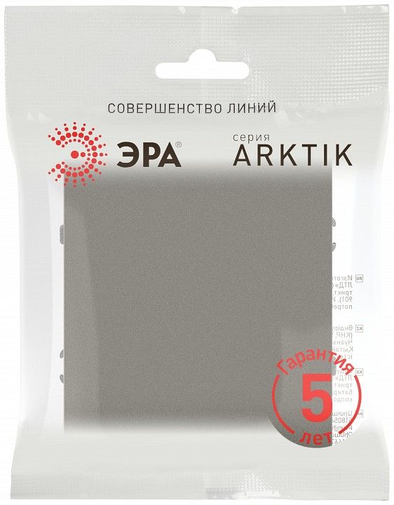 Выключатель самовозвратный одноклавишный без рамки Эра Arktik Б0070400