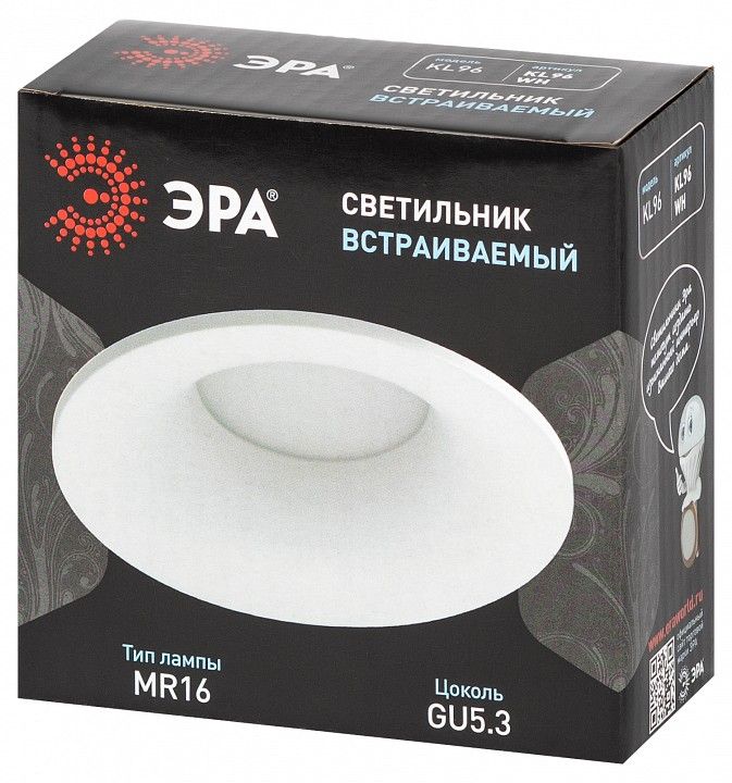 Встраиваемый светильник Эра  KL96 WH